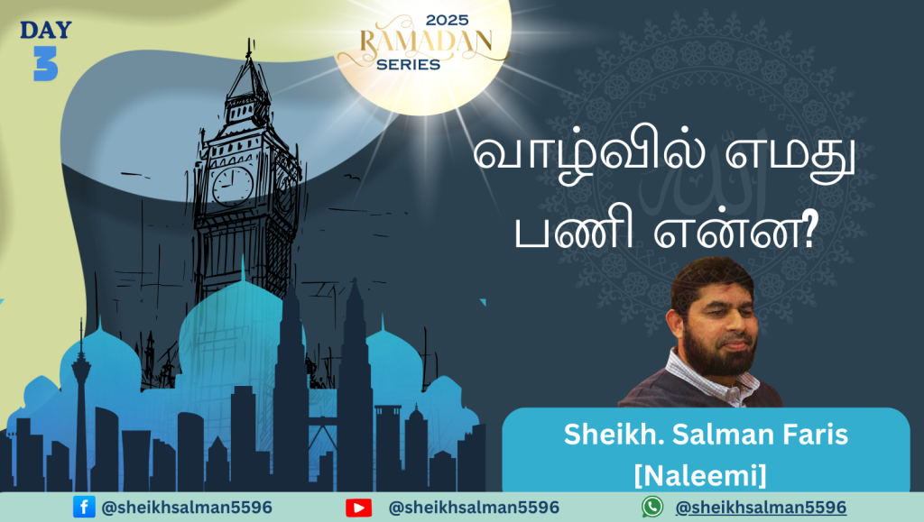 இபாதத் விளக்கம்