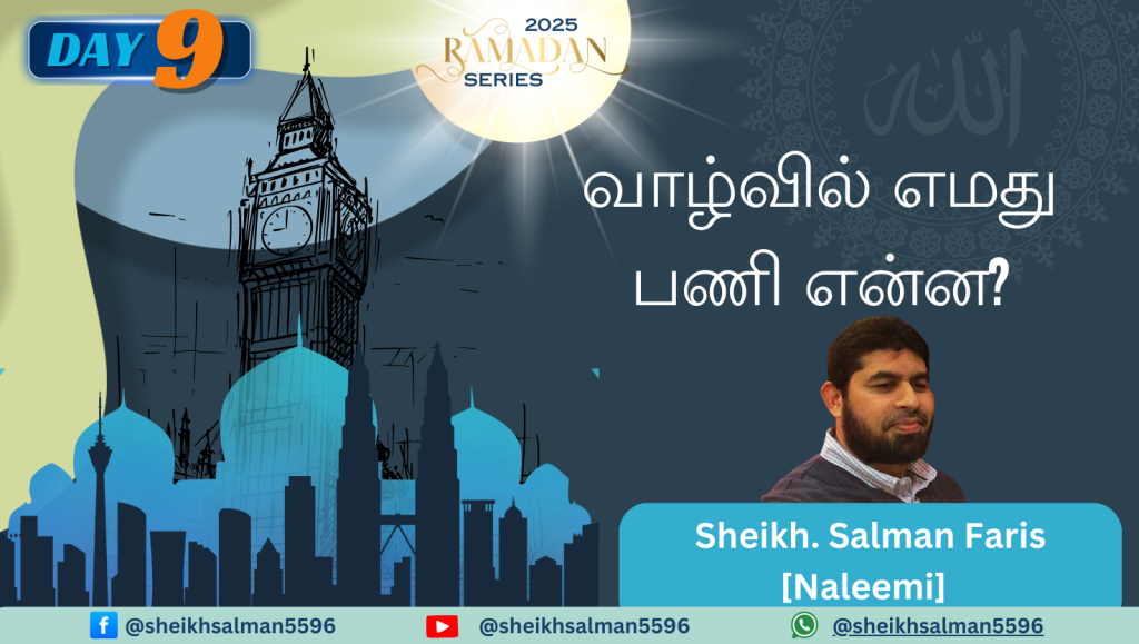 அல்லாஹ்வின் கலிபா